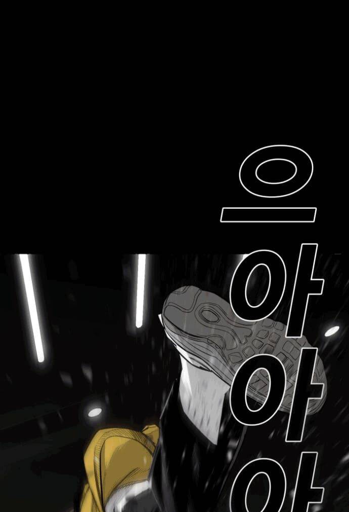 Quảng Trường Máu Chapter 11 - Trang 2