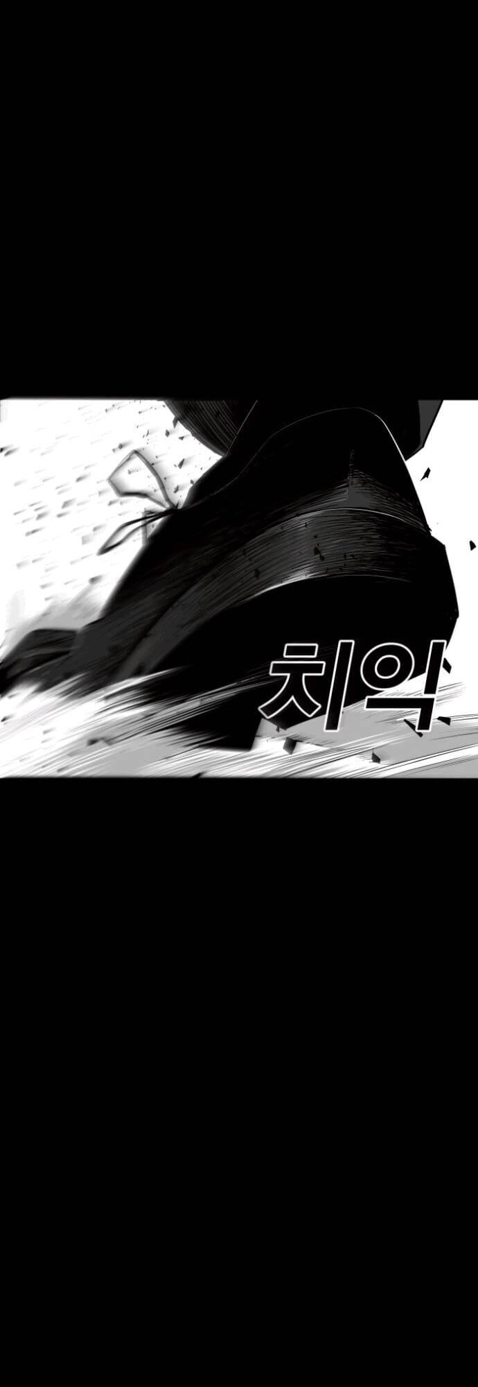 Quảng Trường Máu Chapter 11 - Trang 2