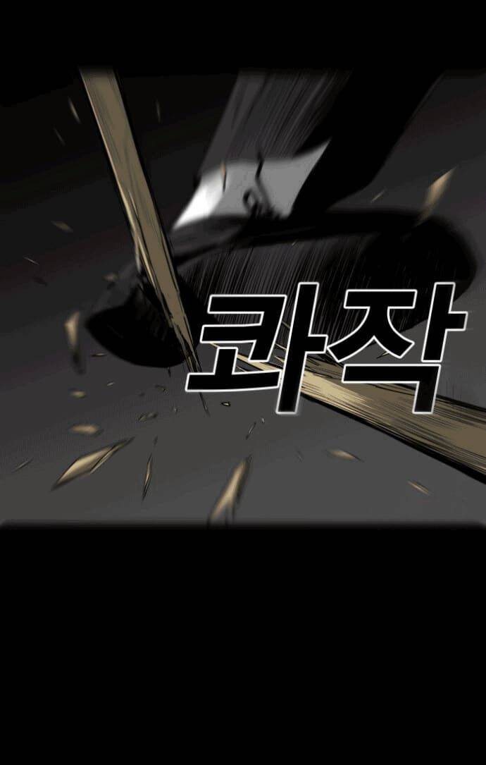 Quảng Trường Máu Chapter 11 - Trang 2