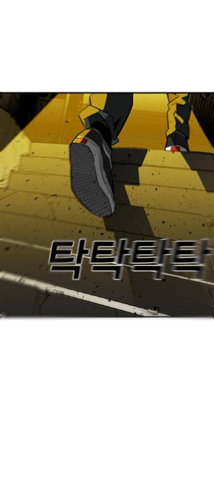 Quảng Trường Máu Chapter 12 - Trang 2