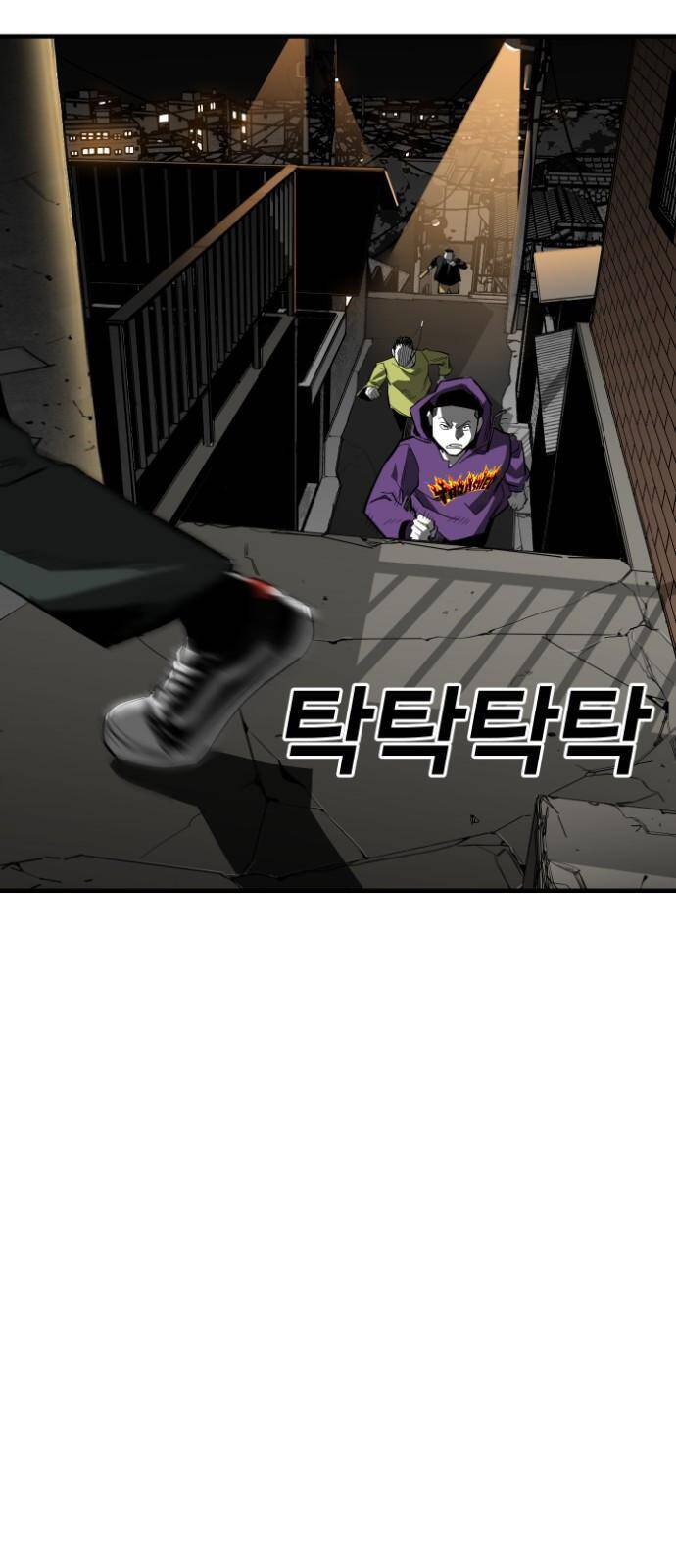 Quảng Trường Máu Chapter 12 - Trang 2