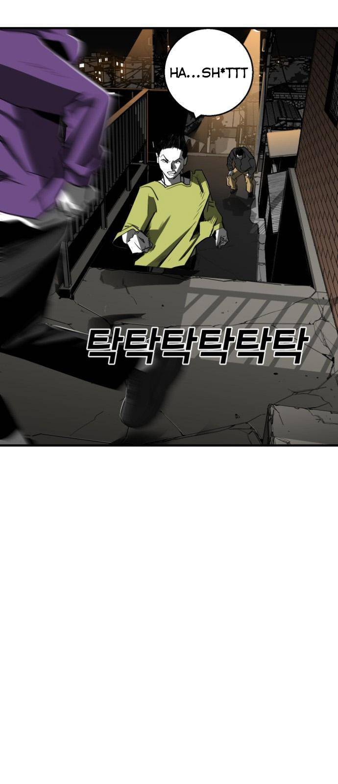 Quảng Trường Máu Chapter 12 - Trang 2