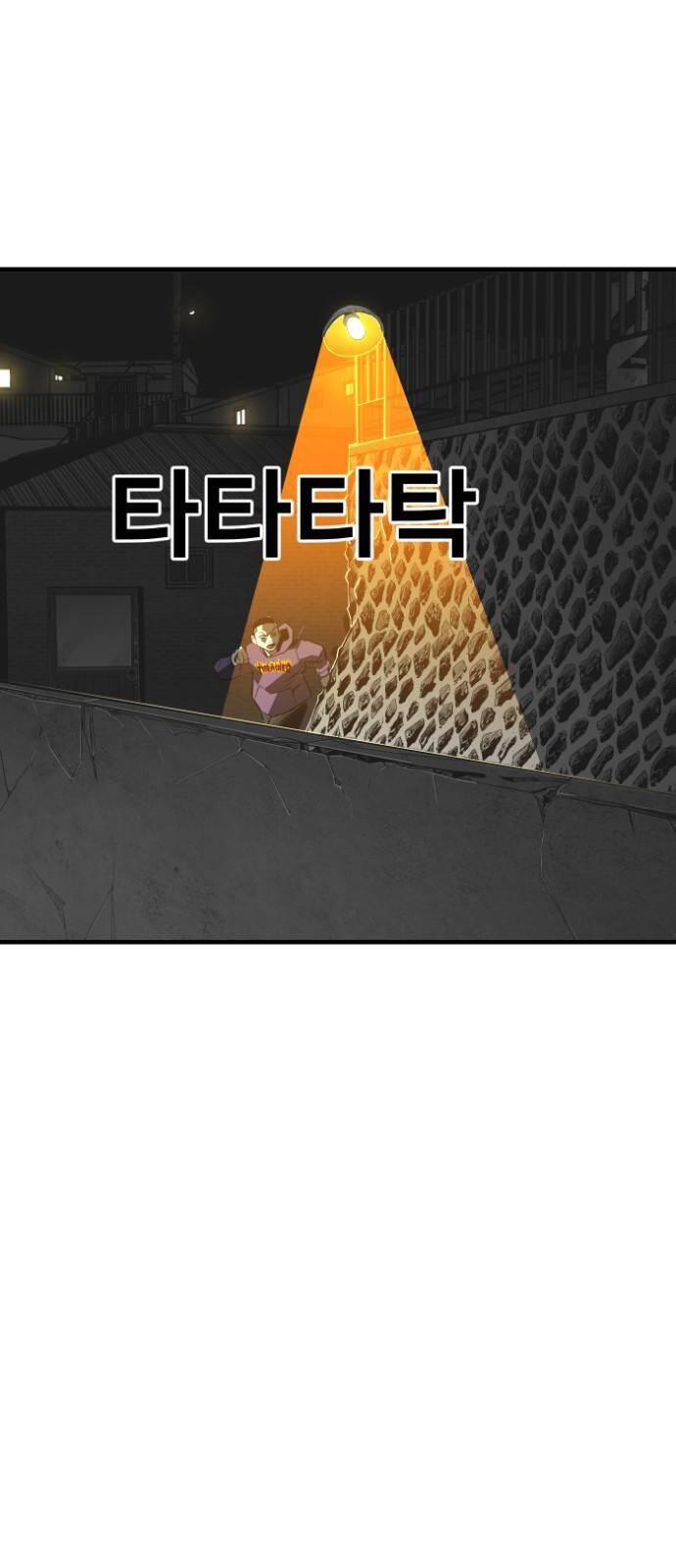 Quảng Trường Máu Chapter 12 - Trang 2