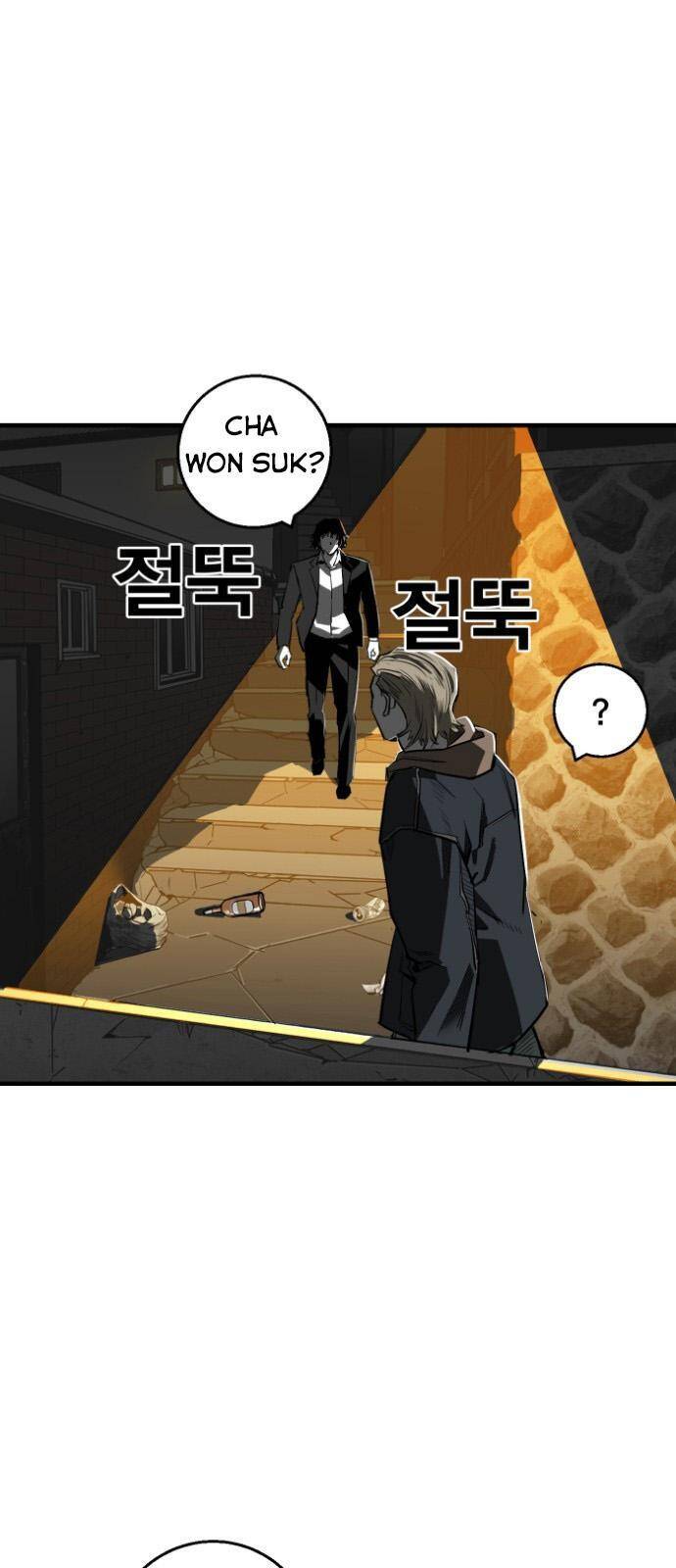 Quảng Trường Máu Chapter 12 - Trang 2