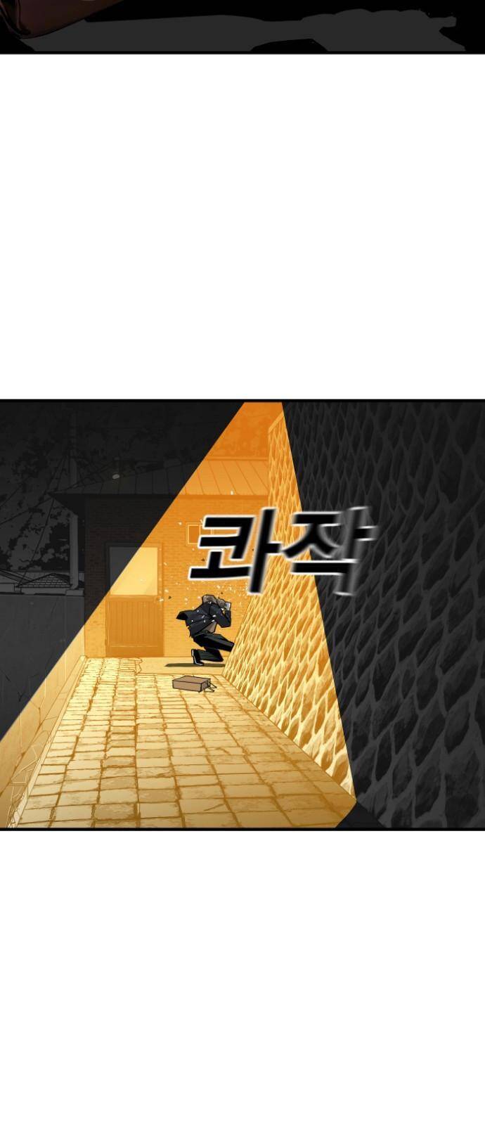 Quảng Trường Máu Chapter 12 - Trang 2