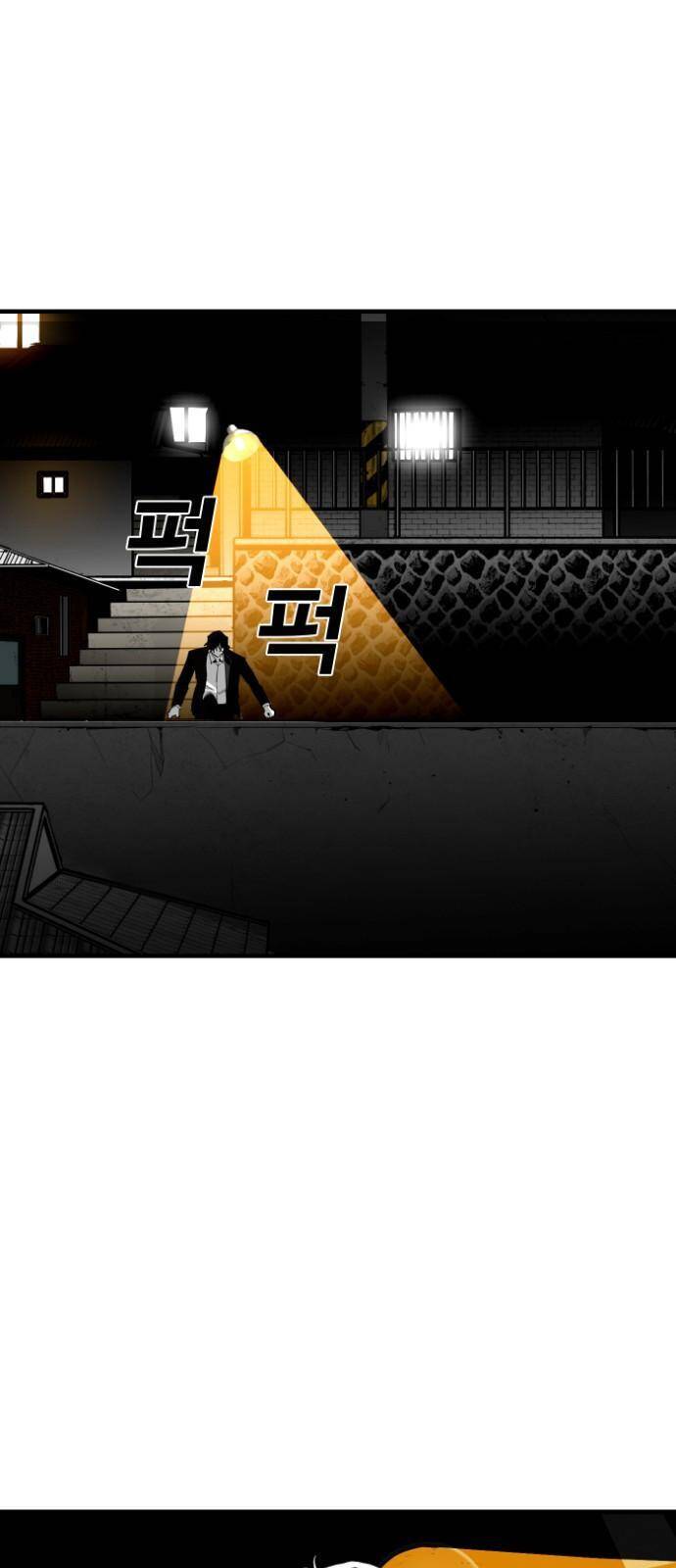 Quảng Trường Máu Chapter 12 - Trang 2