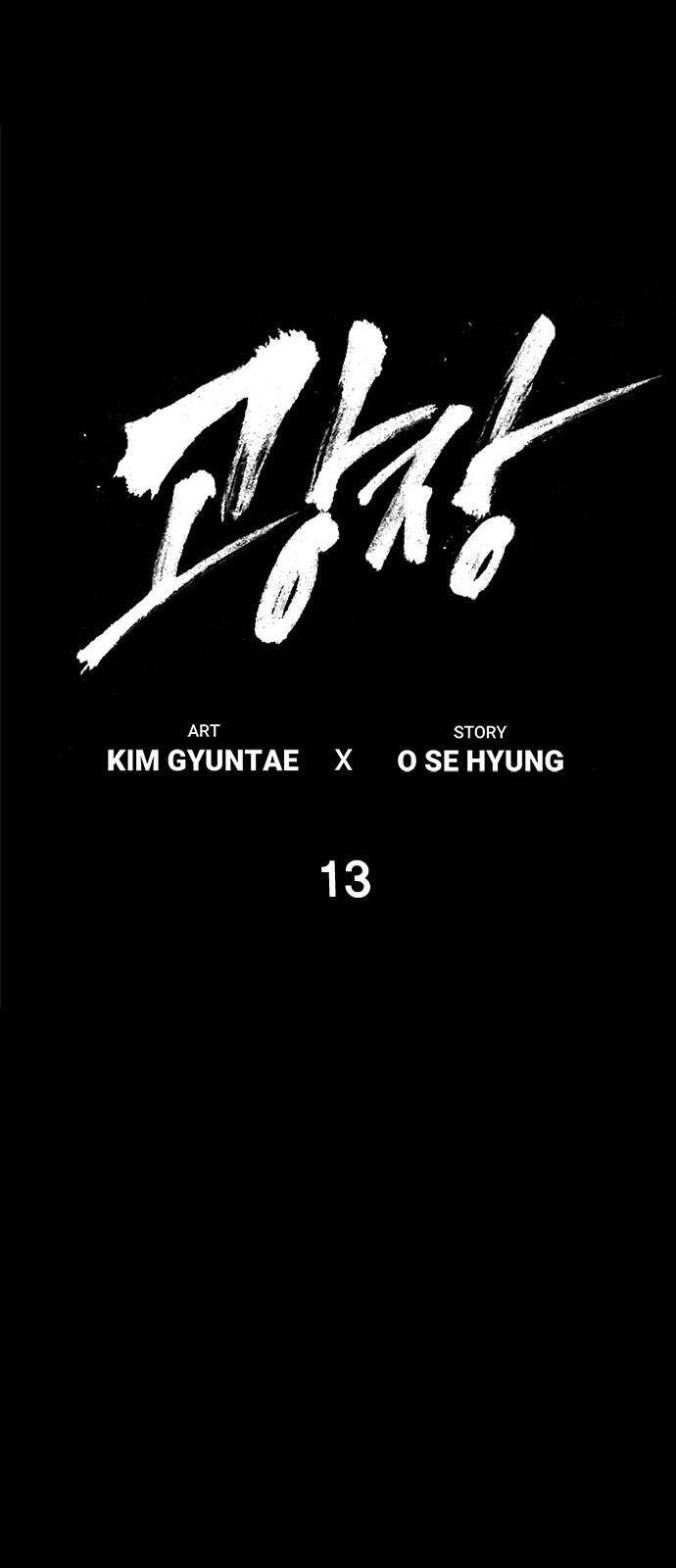 Quảng Trường Máu Chapter 13 - Trang 2