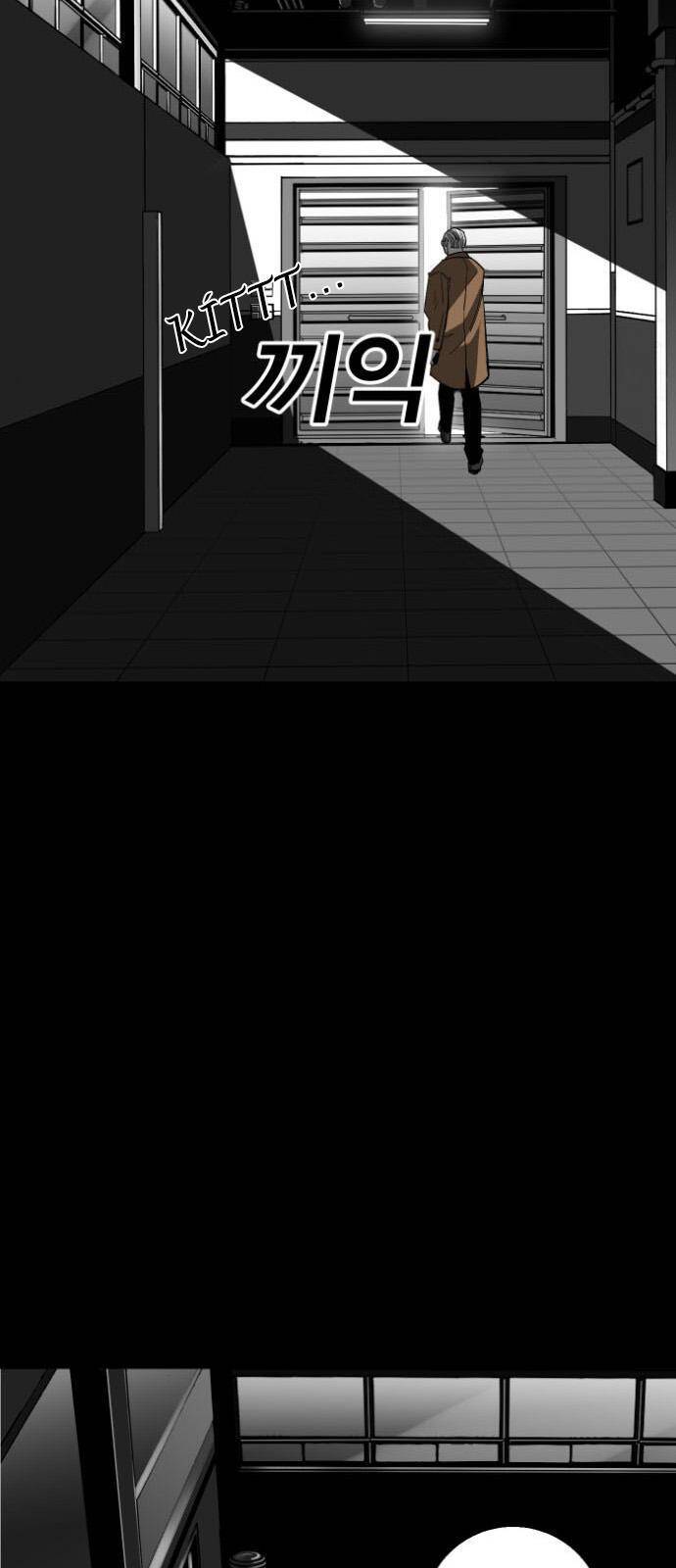 Quảng Trường Máu Chapter 13 - Trang 2