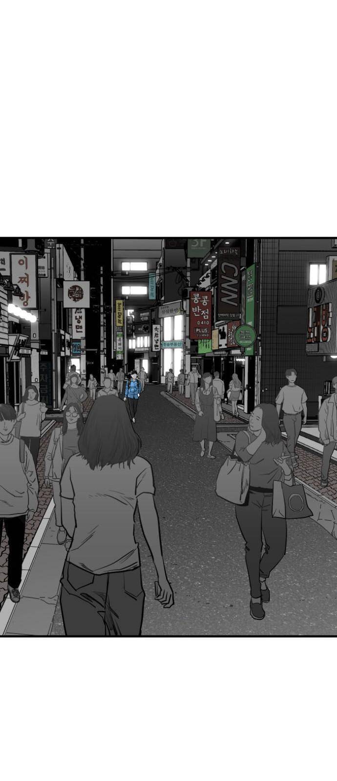 Quảng Trường Máu Chapter 13 - Trang 2