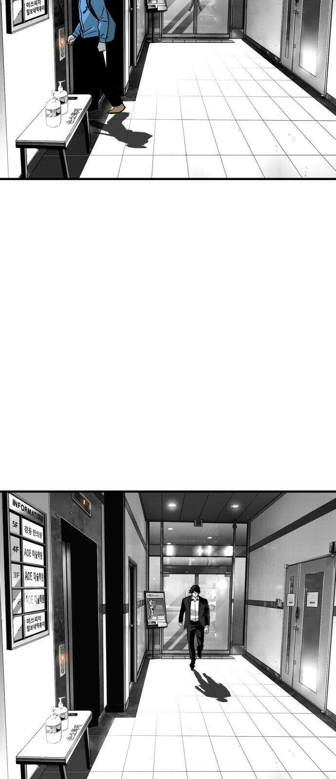 Quảng Trường Máu Chapter 14 - Trang 2