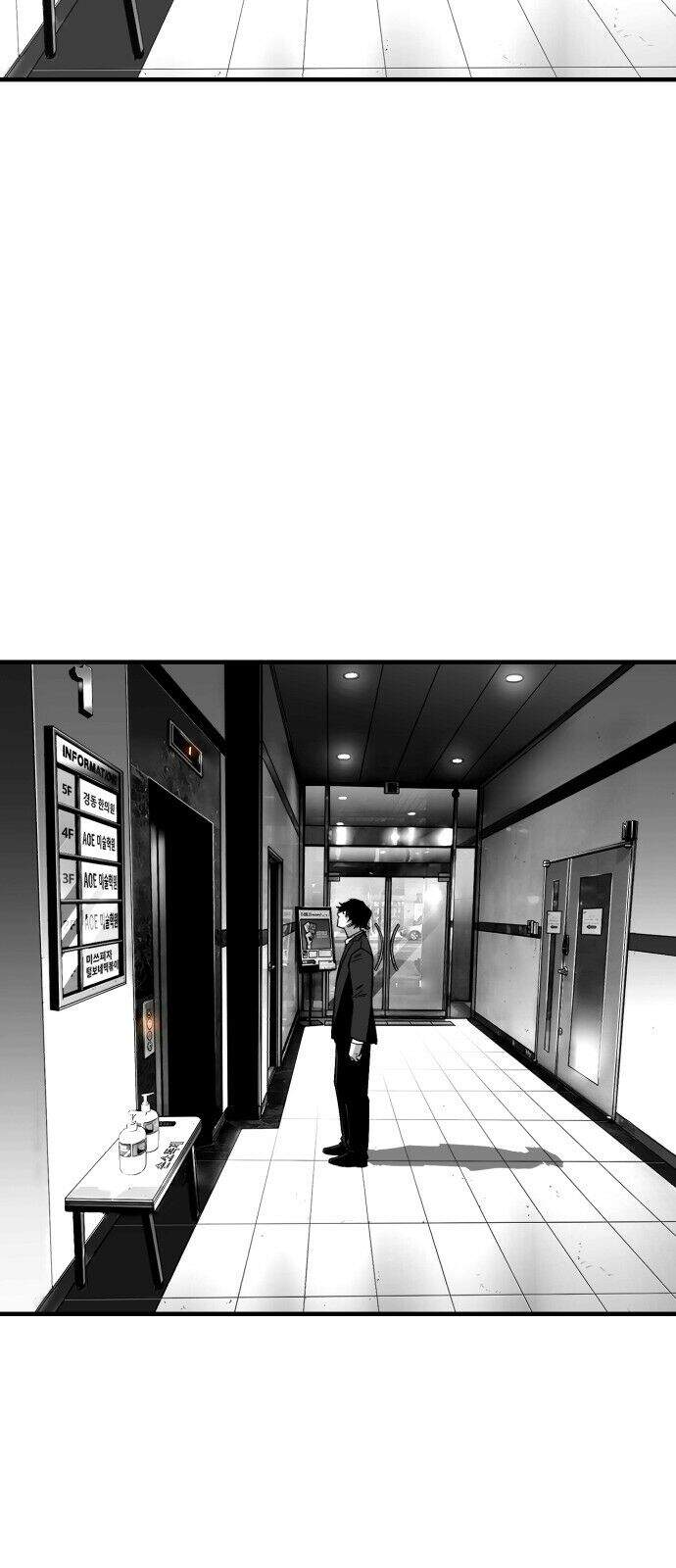 Quảng Trường Máu Chapter 14 - Trang 2