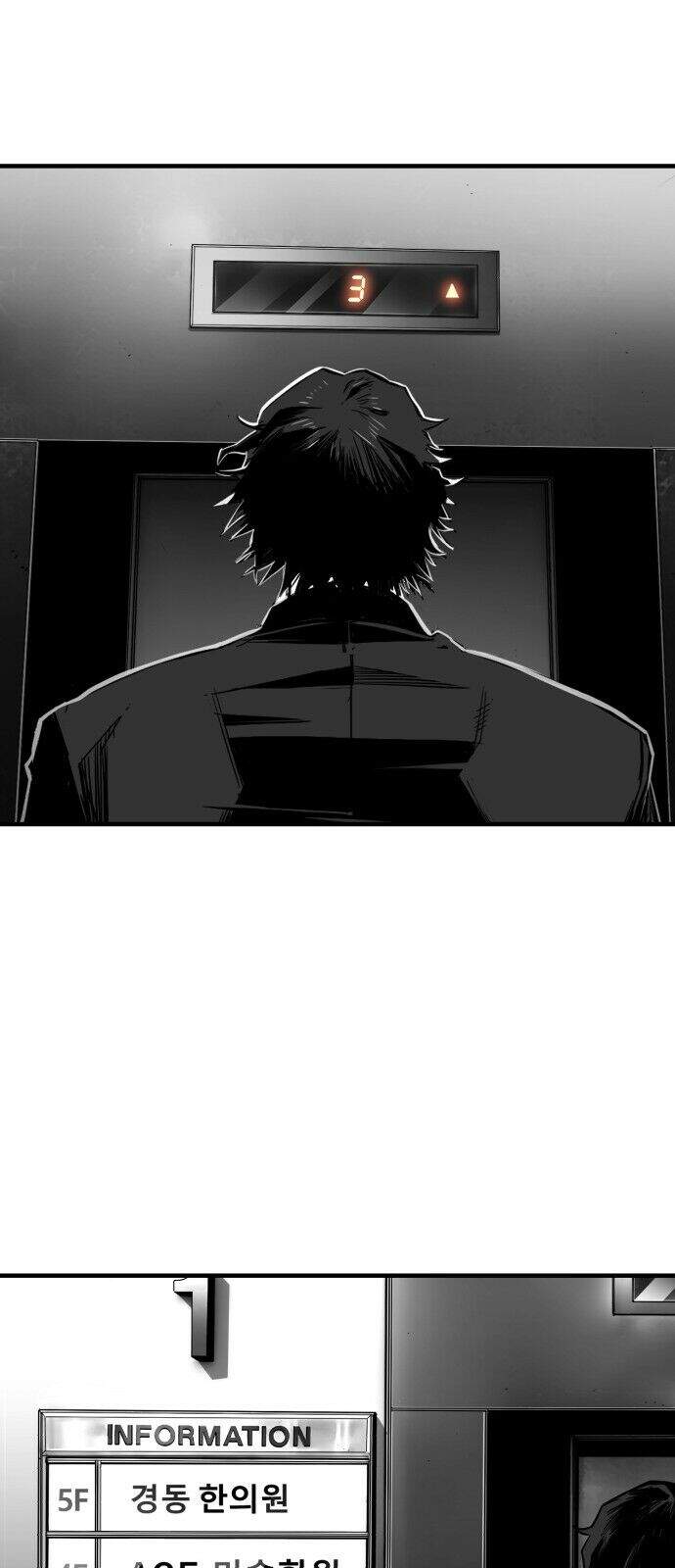 Quảng Trường Máu Chapter 14 - Trang 2