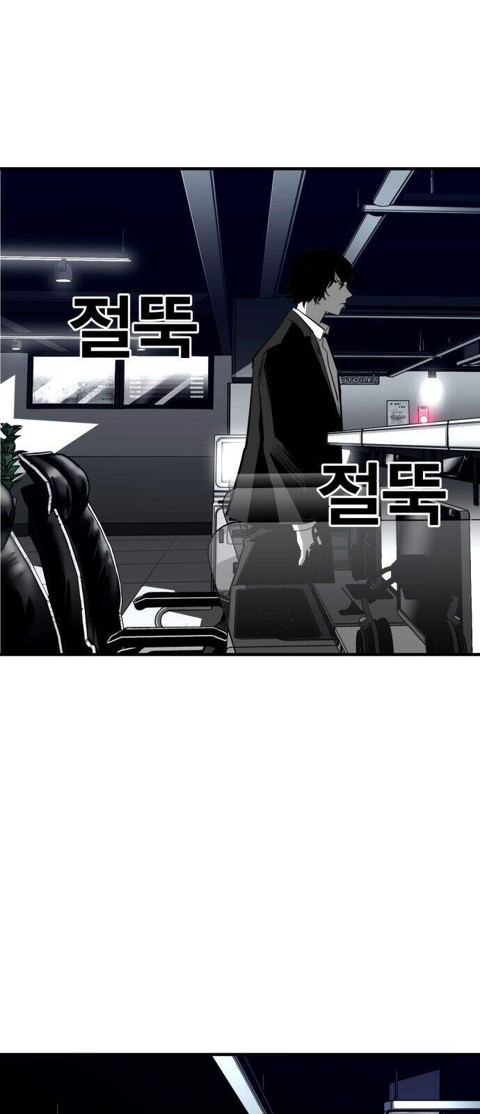 Quảng Trường Máu Chapter 14 - Trang 2