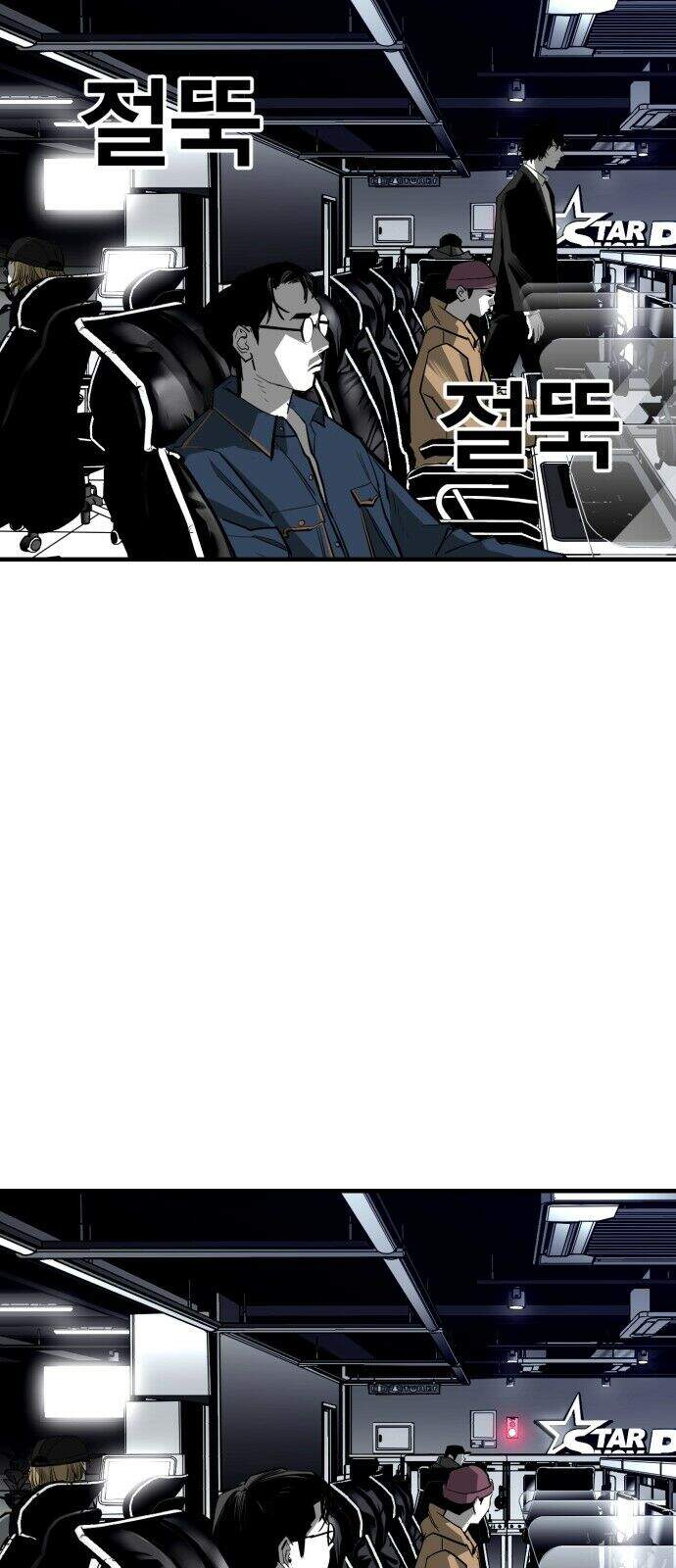 Quảng Trường Máu Chapter 14 - Trang 2