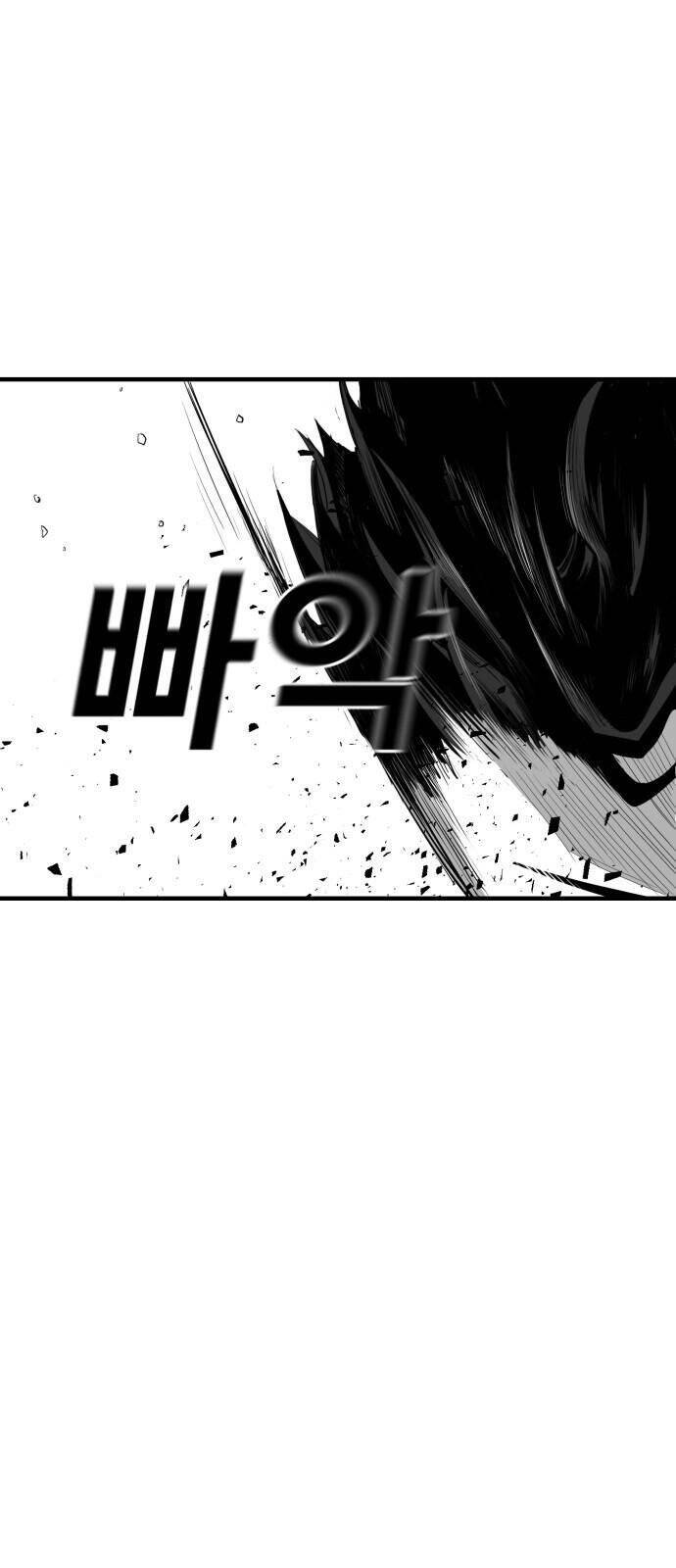 Quảng Trường Máu Chapter 15 - Trang 2