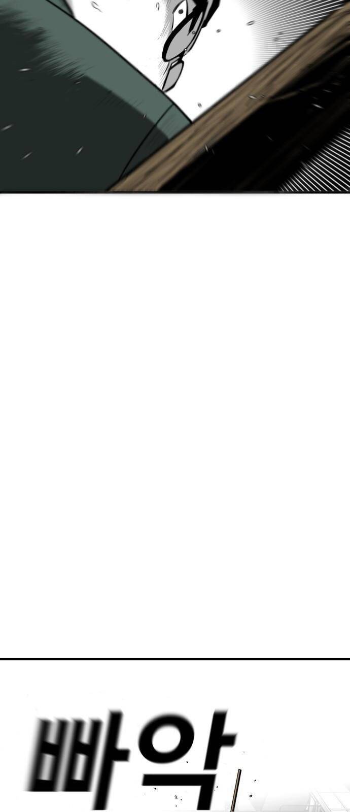 Quảng Trường Máu Chapter 15 - Trang 2