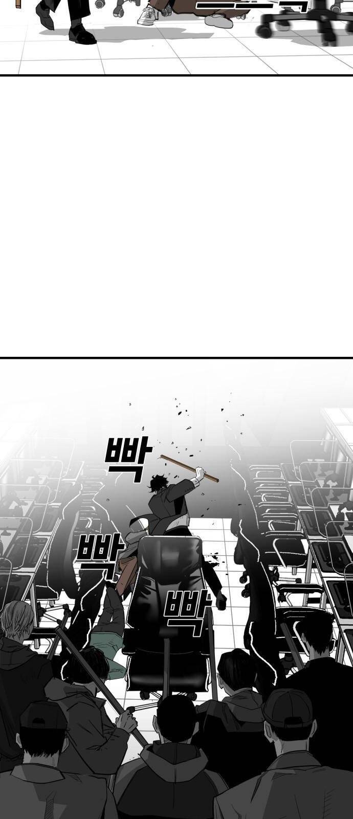 Quảng Trường Máu Chapter 15 - Trang 2