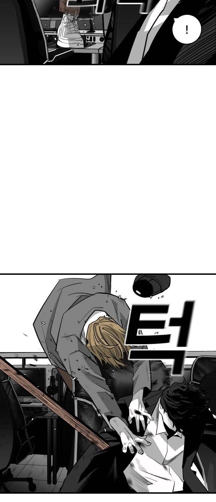 Quảng Trường Máu Chapter 15 - Trang 2