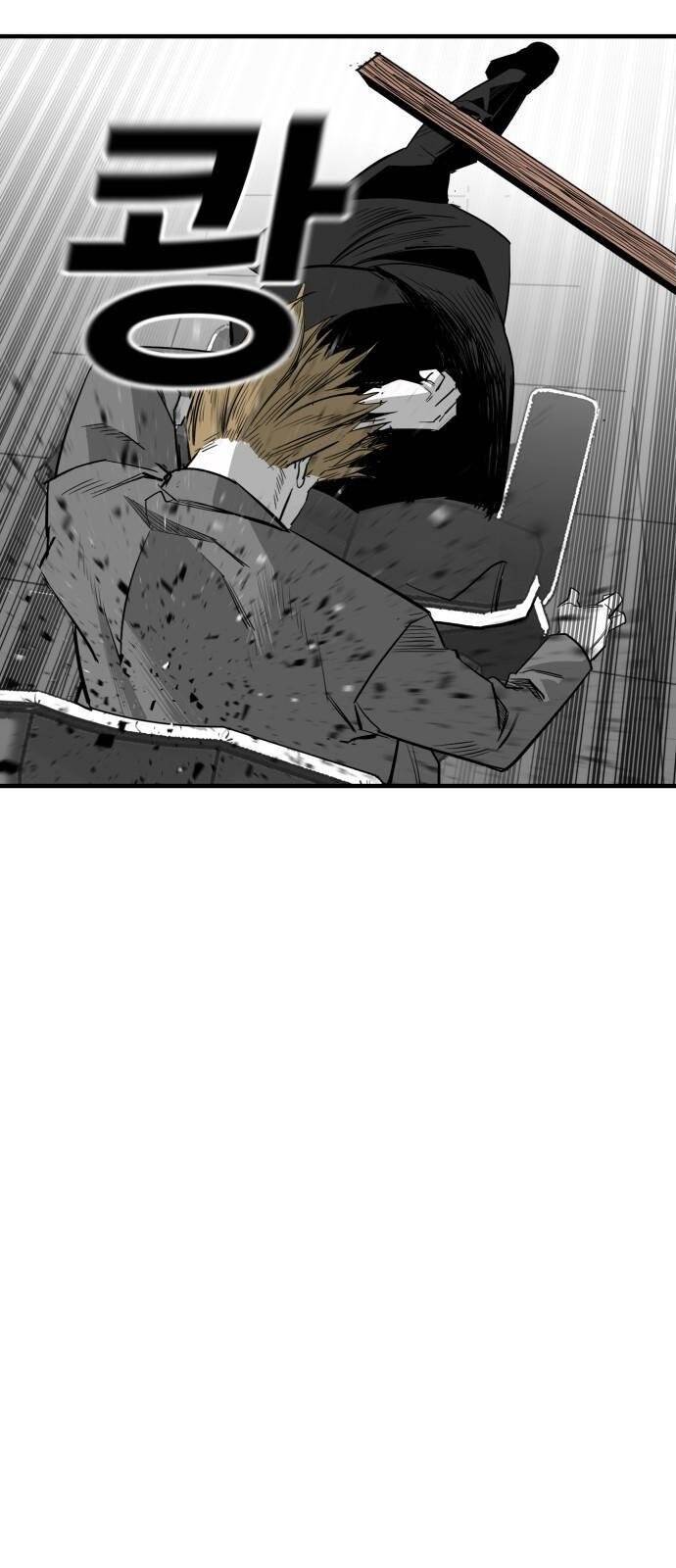 Quảng Trường Máu Chapter 15 - Trang 2