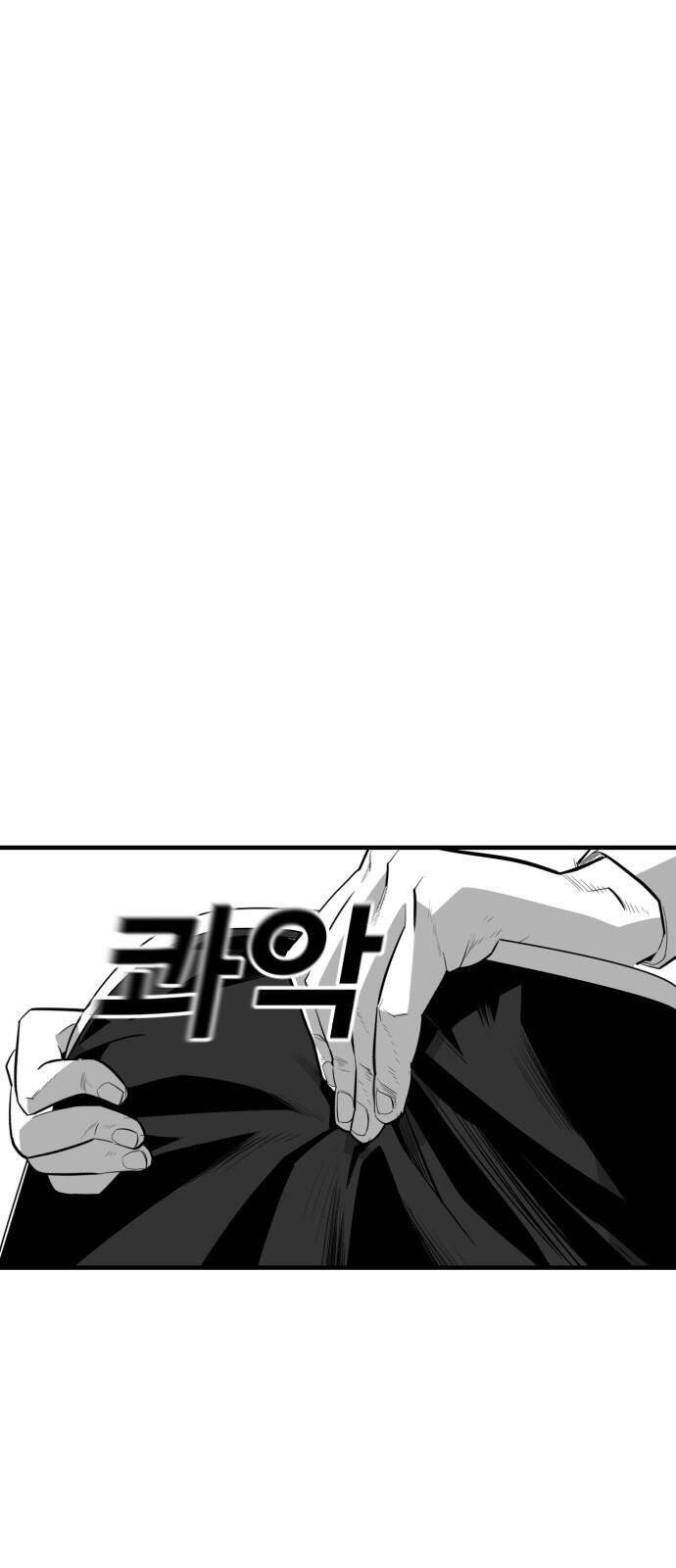 Quảng Trường Máu Chapter 15 - Trang 2