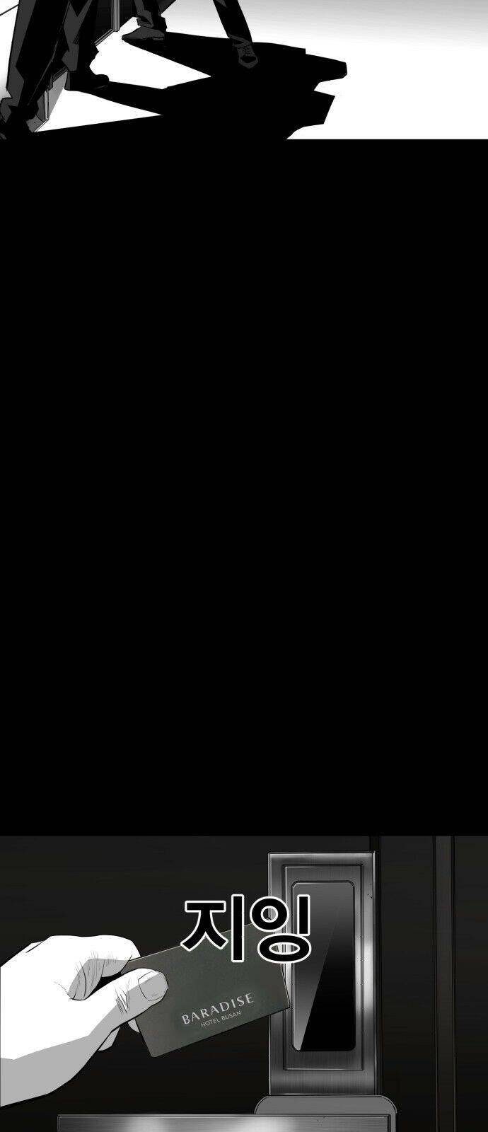 Quảng Trường Máu Chapter 16 - Trang 2