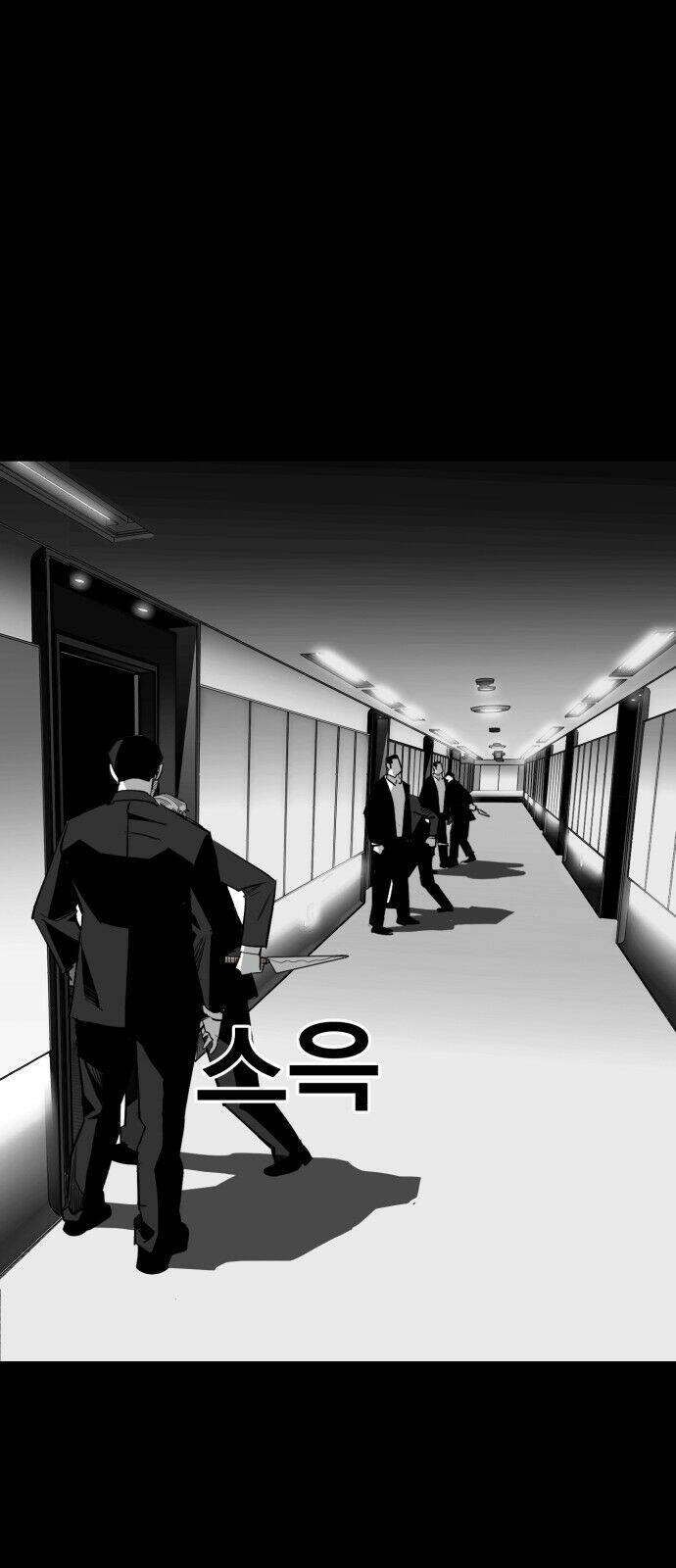 Quảng Trường Máu Chapter 16 - Trang 2