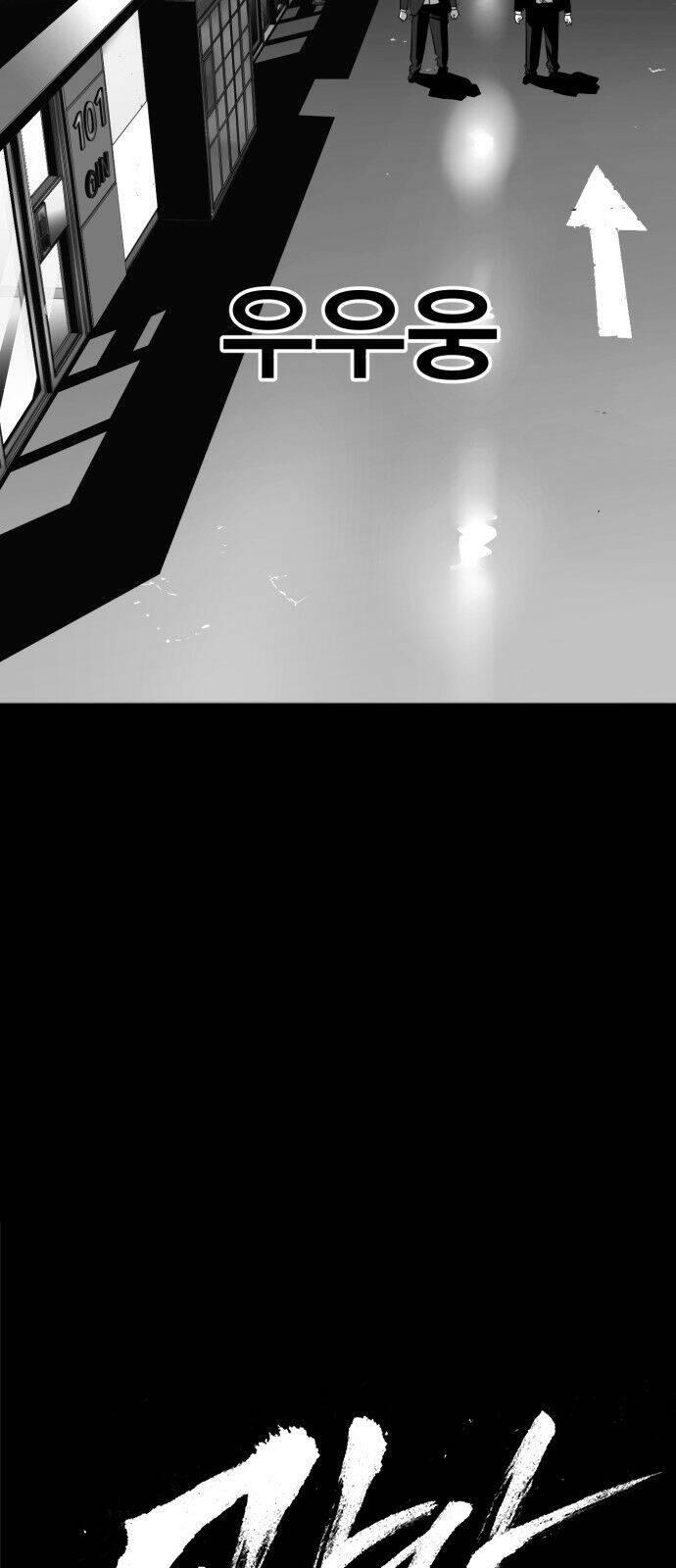 Quảng Trường Máu Chapter 16 - Trang 2