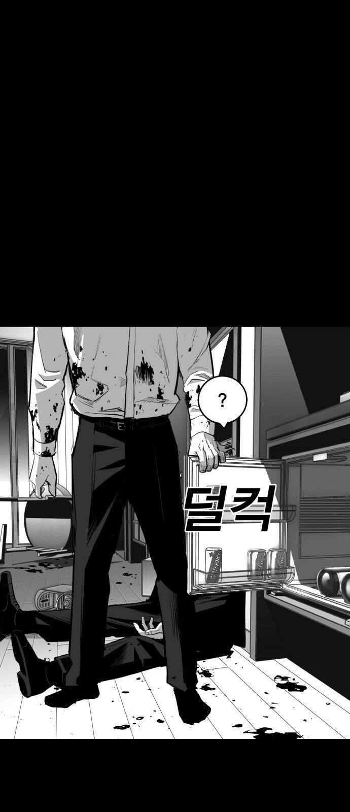 Quảng Trường Máu Chapter 16 - Trang 2