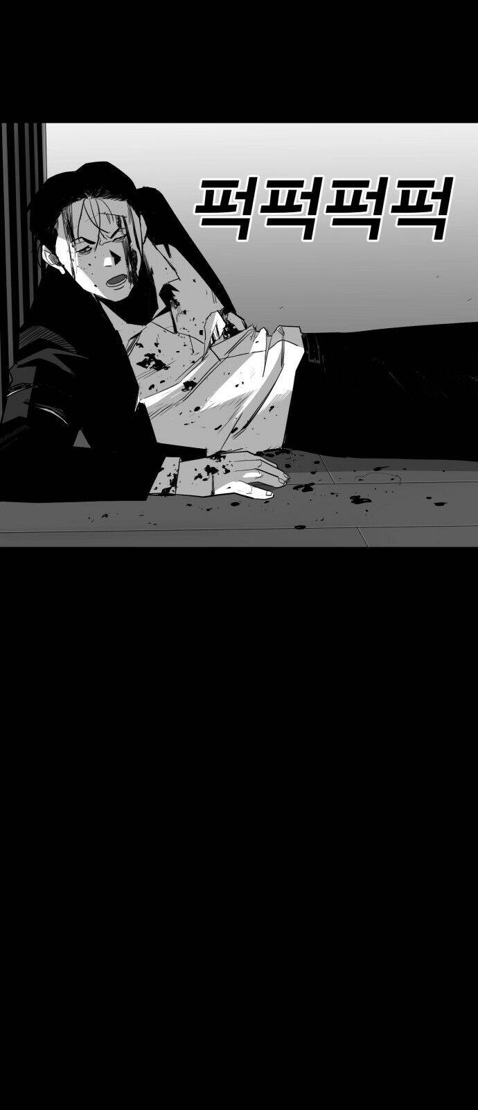 Quảng Trường Máu Chapter 16 - Trang 2