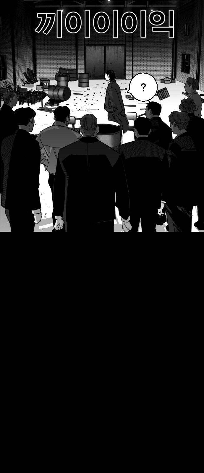 Quảng Trường Máu Chapter 16 - Trang 2