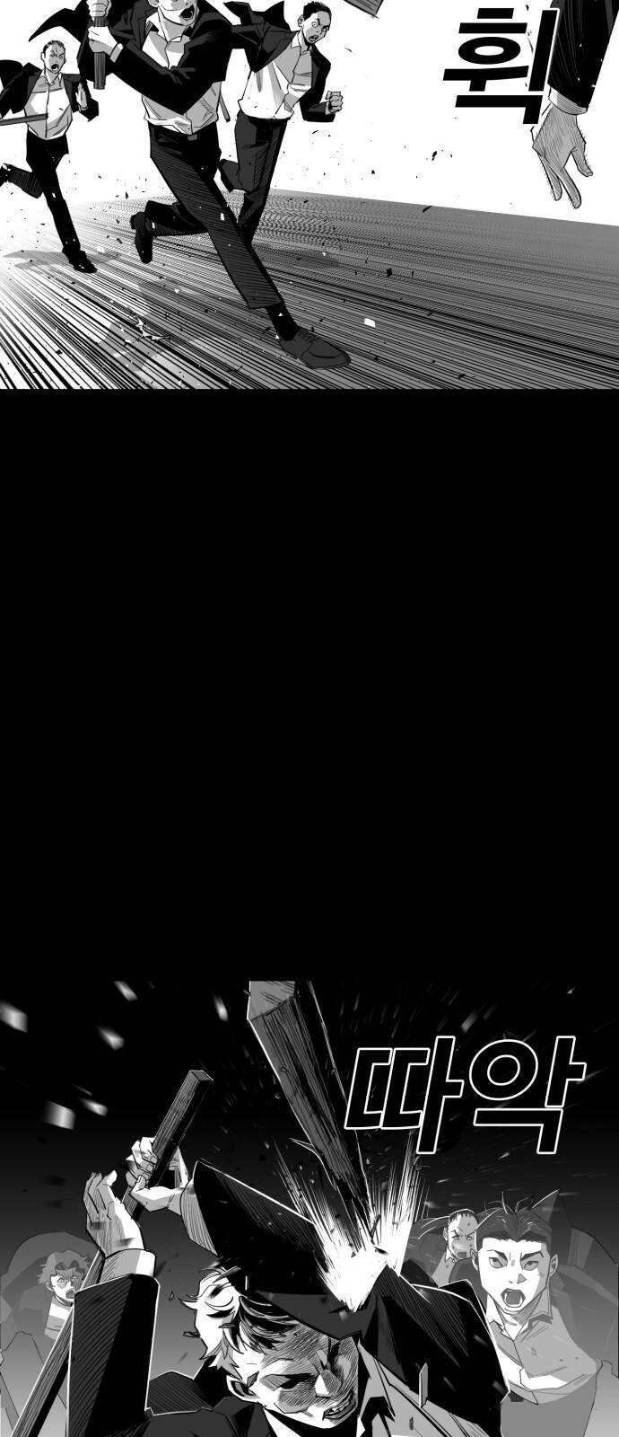 Quảng Trường Máu Chapter 17 - Trang 2