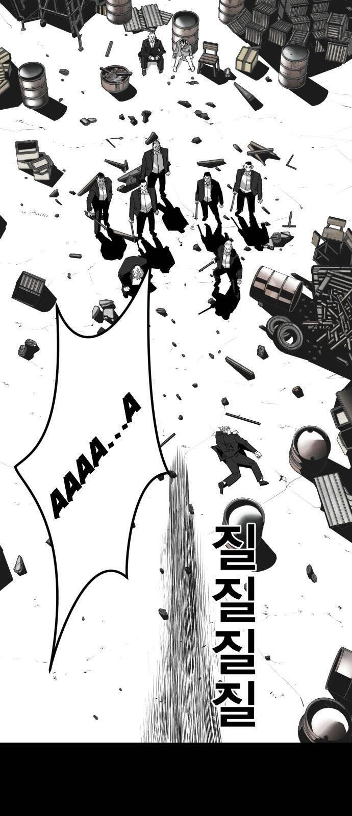 Quảng Trường Máu Chapter 17 - Trang 2