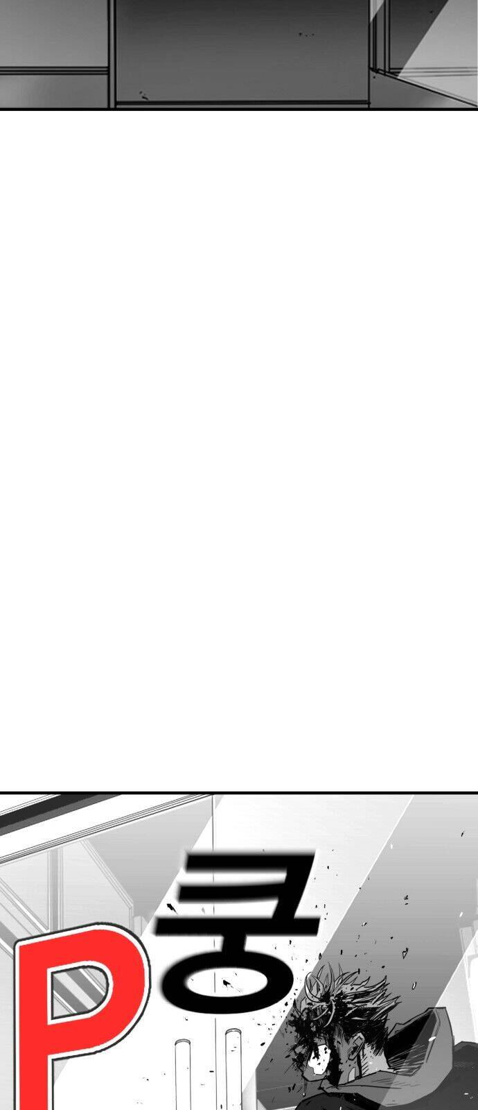 Quảng Trường Máu Chapter 18 - Trang 2