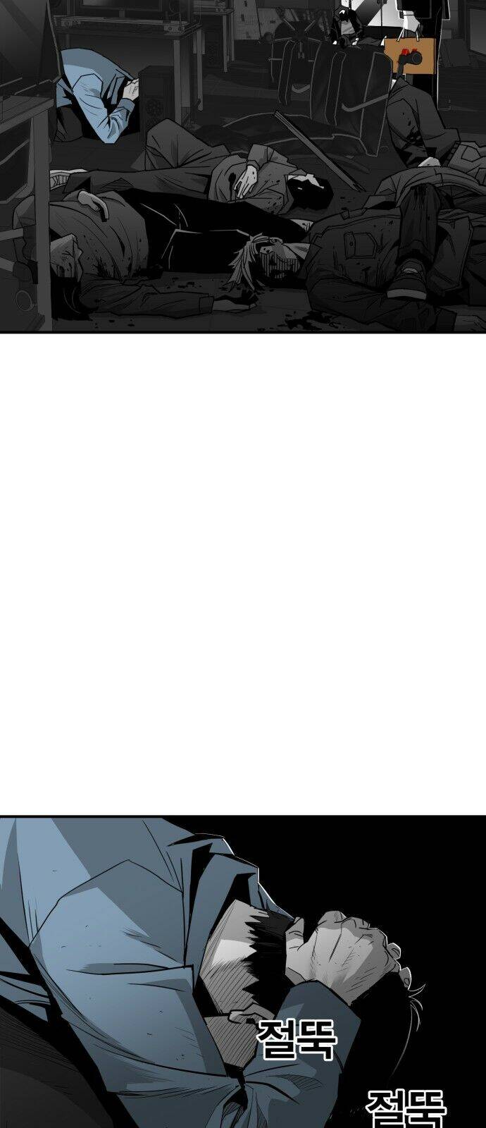 Quảng Trường Máu Chapter 19 - Trang 2