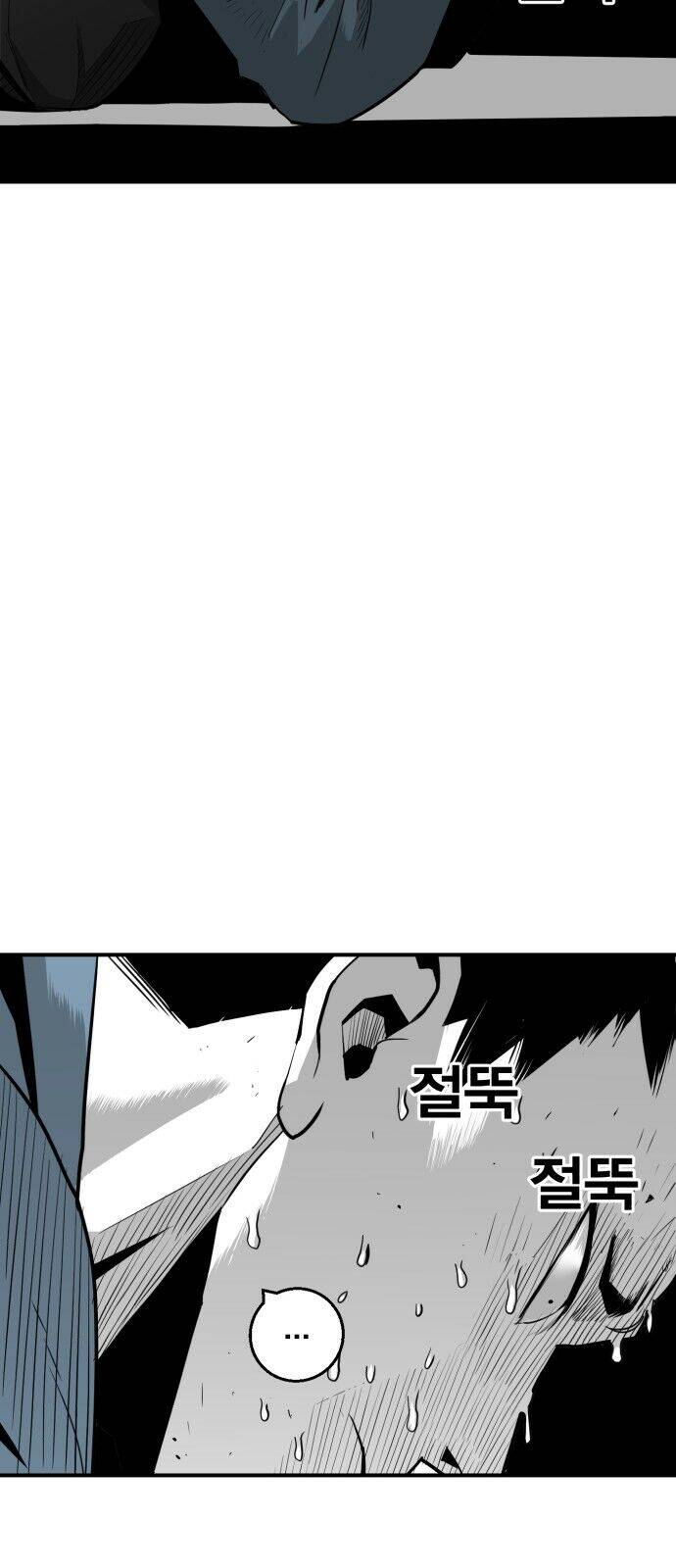 Quảng Trường Máu Chapter 19 - Trang 2