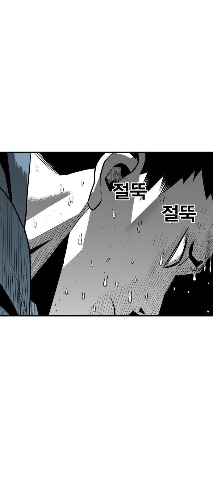 Quảng Trường Máu Chapter 19 - Trang 2