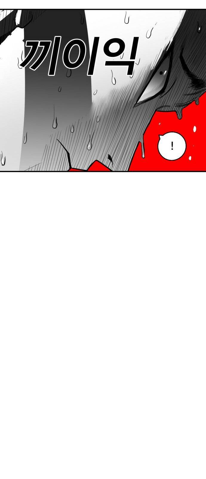 Quảng Trường Máu Chapter 19 - Trang 2