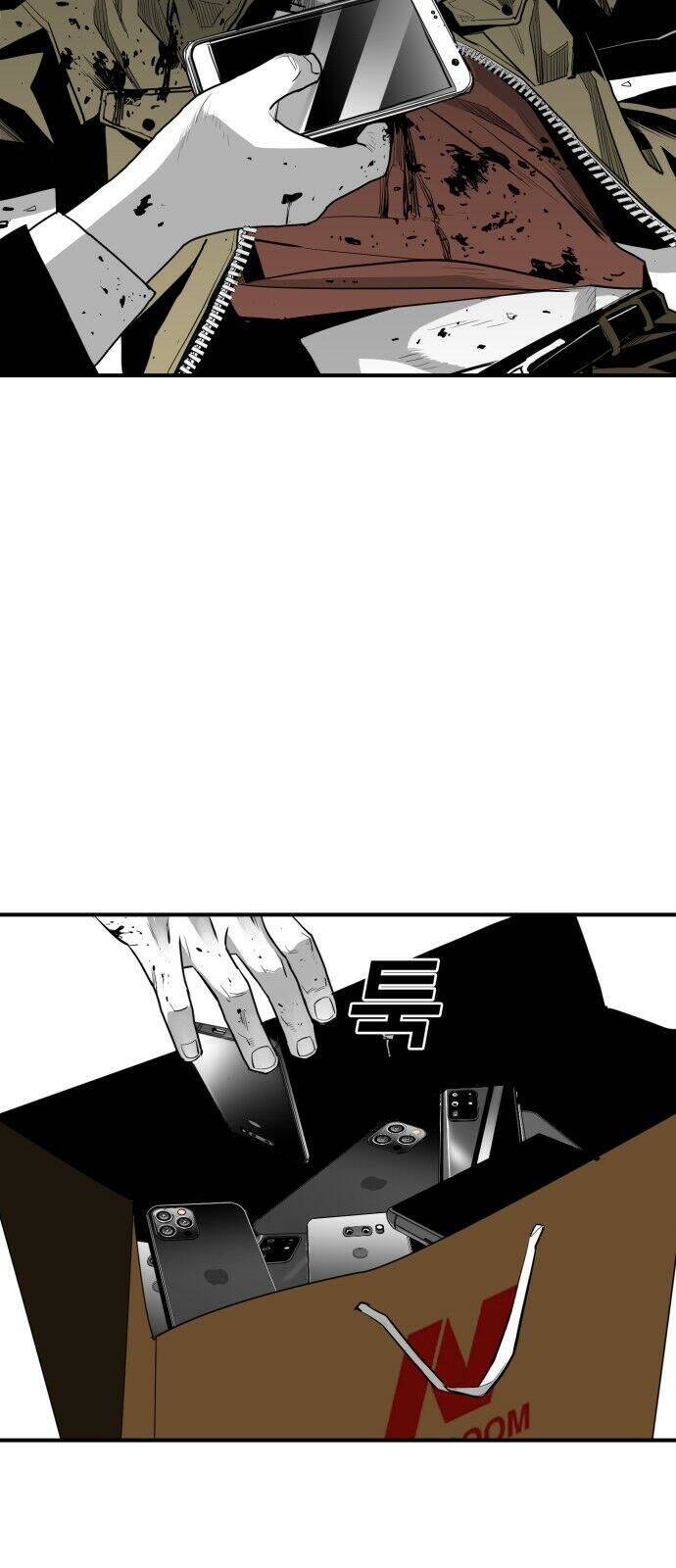 Quảng Trường Máu Chapter 19 - Trang 2