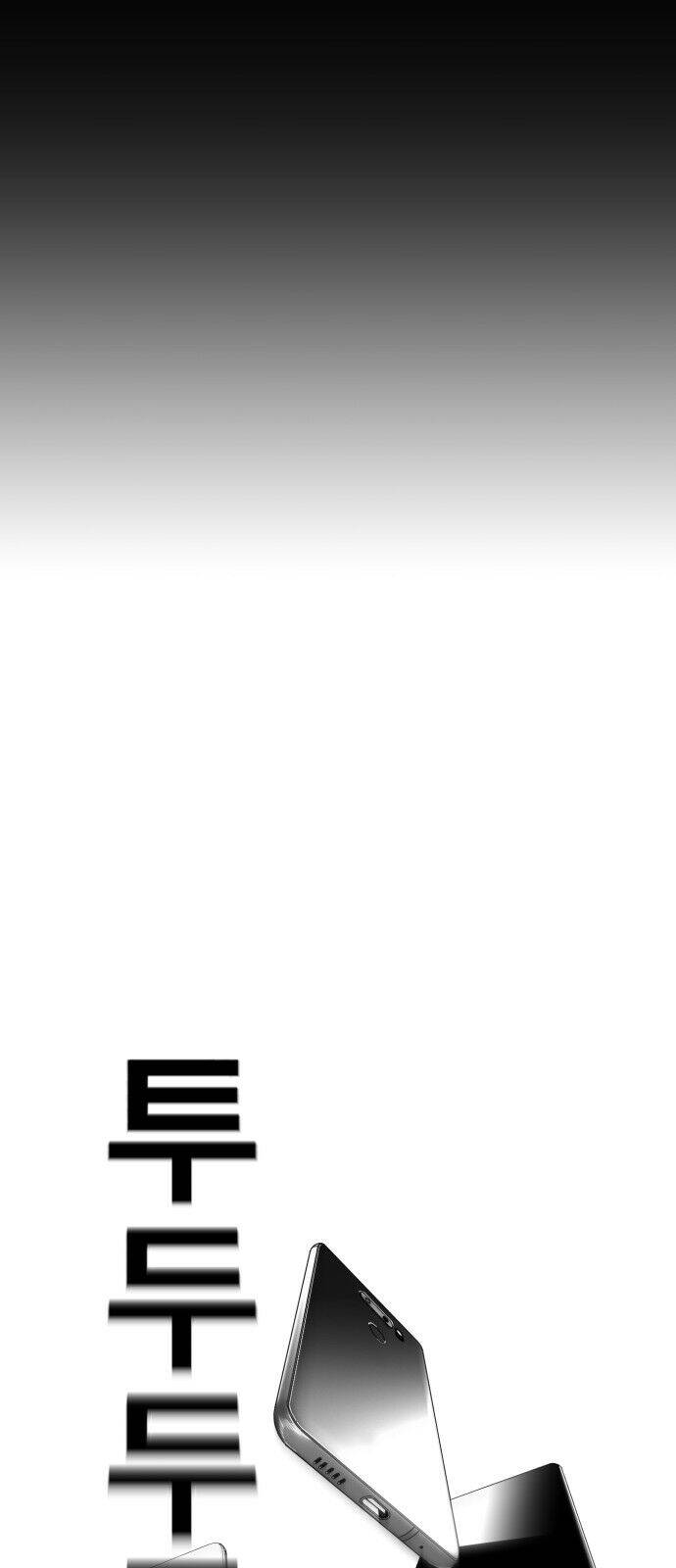 Quảng Trường Máu Chapter 19 - Trang 2