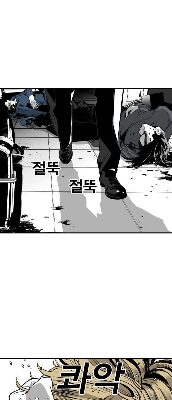 Quảng Trường Máu Chapter 19 - Trang 2