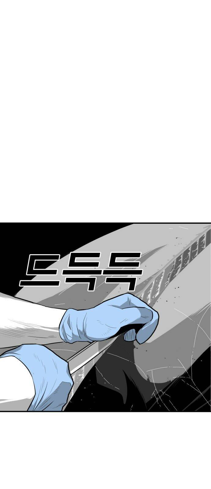 Quảng Trường Máu Chapter 19 - Trang 2