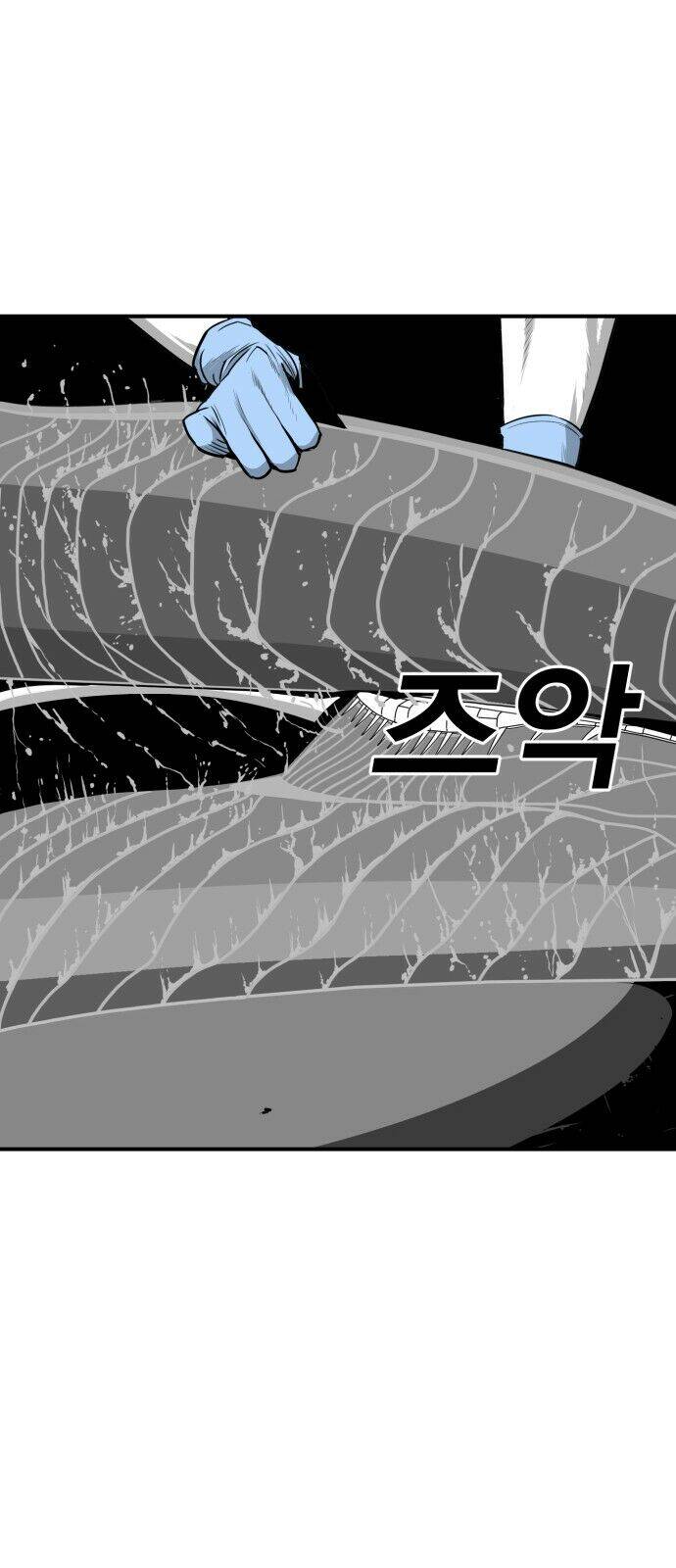 Quảng Trường Máu Chapter 19 - Trang 2