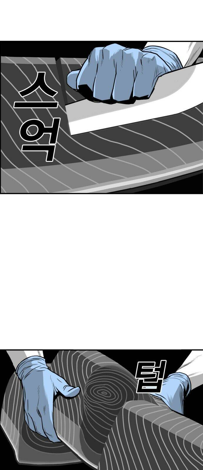 Quảng Trường Máu Chapter 19 - Trang 2