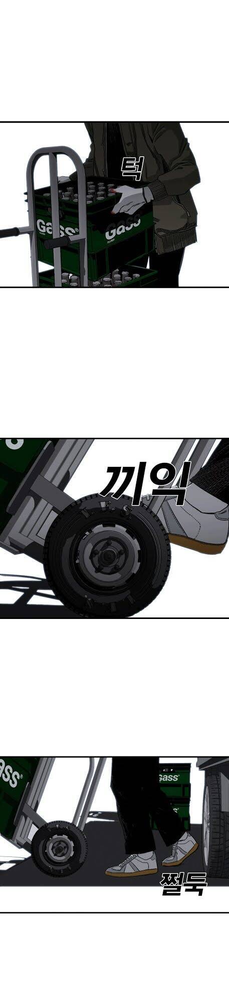 Quảng Trường Máu Chapter 2 - Trang 2