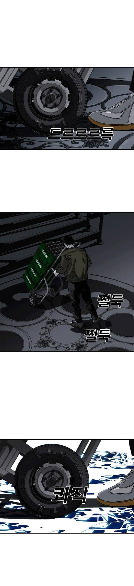 Quảng Trường Máu Chapter 2 - Trang 2