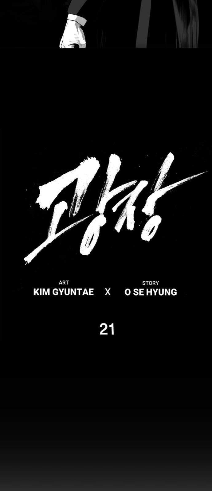 Quảng Trường Máu Chapter 21 - Trang 2