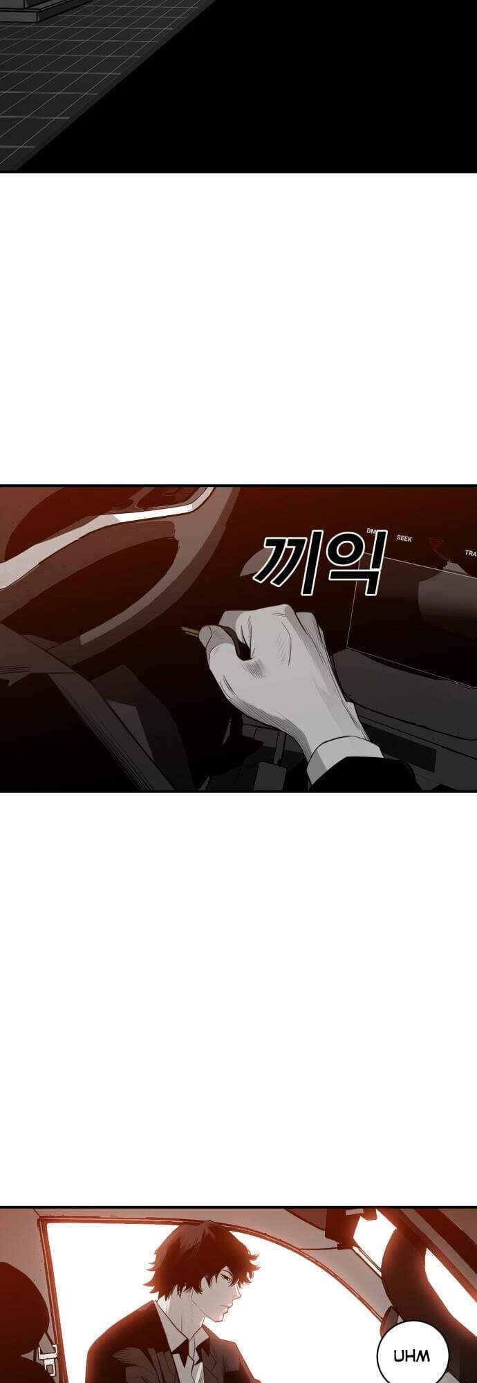 Quảng Trường Máu Chapter 22 - Trang 2