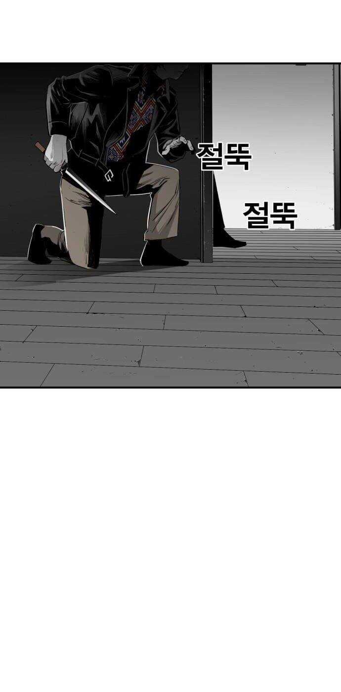 Quảng Trường Máu Chapter 22 - Trang 2