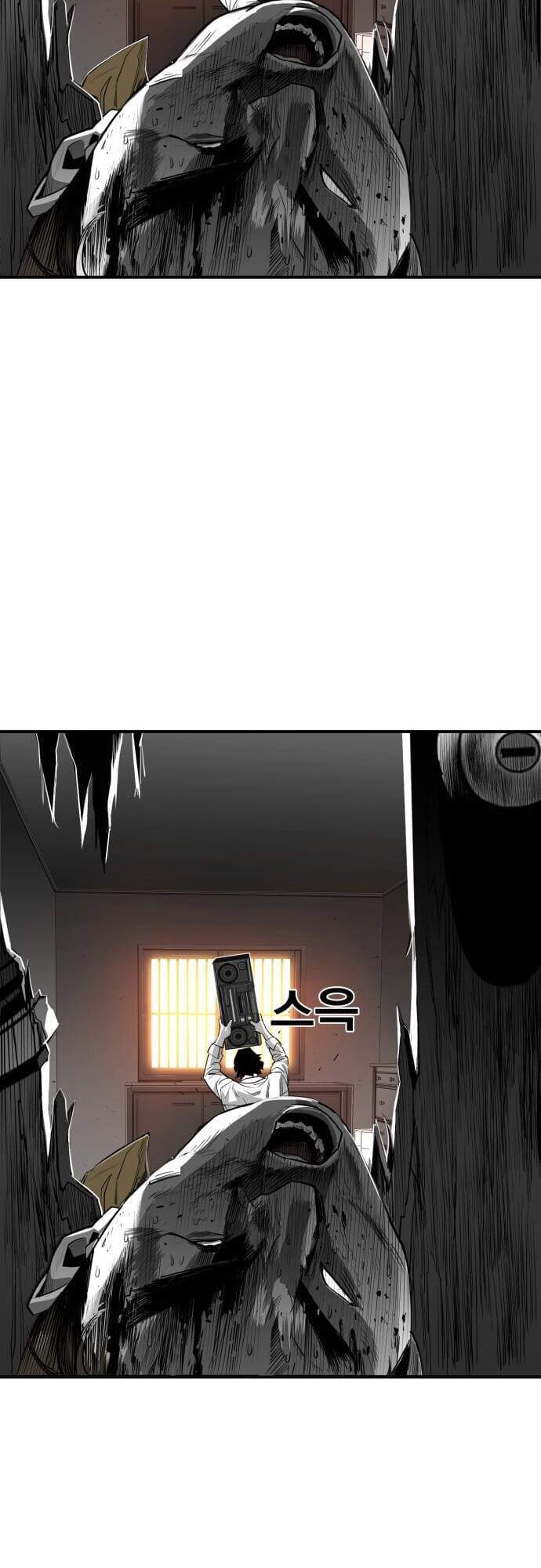 Quảng Trường Máu Chapter 23 - Trang 2