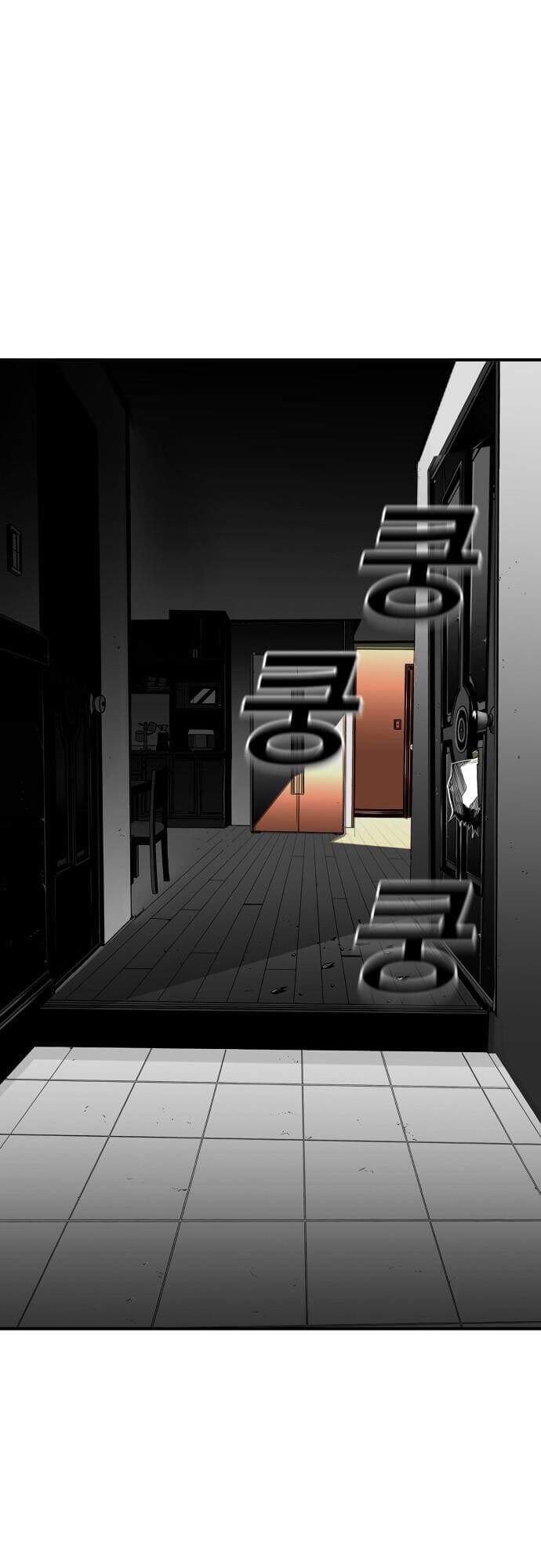 Quảng Trường Máu Chapter 23 - Trang 2